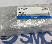 Brand new original SMC pneumatic finger MHY2-20D