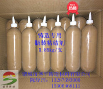 Factory production of resin sand coated sand binder sealing paste sand core adhesive for box paste sand core