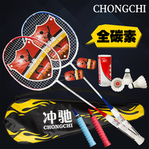 Full carbon 2-pack Buy 1 get 1 free Ultra-light double shot single shot offensive badminton racket 