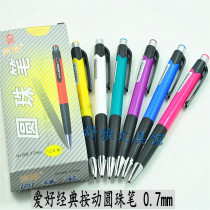 Hobby ballpoint pen hobby AH-505 Sort by action atom pen 0 7mm Shunslide Good Write a classic to make a wholesale