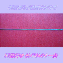 New Konka KPL 420B1CE12 light bar 35016230 35016356