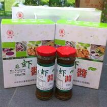 Instant shrimp sauce refined river shrimp seed sauce 230g * 2 bottles * two boxes of seafood sauce steamed fried meat