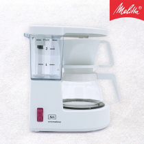 German Melitta Melco mini drip coffee machine automatic semi-automatic American coffee machine home