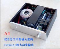 Qingfeng A4 fully symmetrical double differential high power amplifier 250W 250W