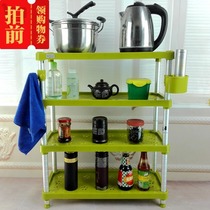 Kitchen seasoning bottle rack Space aluminum floor microwave oven rack oven rack Four-layer shoe rack drain rack storage rack