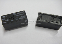 Hash xin hong fa relay HF115F-012-1ZS3 12VDC 8-pin 16A JQX-115F DC12V