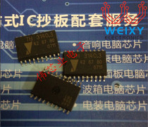 TH3140 3 Jetta ignition chip brand new original stock inventory needs please shoot directly