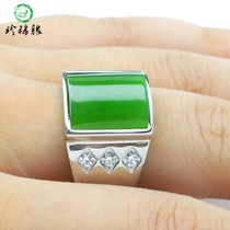 Rare edge jewelry steel jade inlay natural Hetian Jade Jade jade spinach green ring jade ring jade mens belt certificate