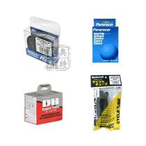 panaracer Panasonic RAIR lightweight 20 451 24 26 27 5 inch 650 700C full range of inner tubes
