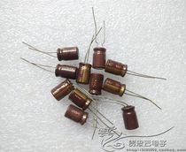 New Japanese ELNA Ina RJJ series 50V68UF gold word fever audio aluminum electrolytic capacitor