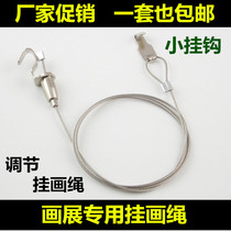 Hanging painting device Wire rope Hanging painting hook Painting exhibition gallery hook Hanging painting rope Hanging painting track Hanging painting line calligraphy and painting hook