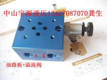 Oil plate plug-in relief valve for aluminum alloy pressure regulating R02-ISE oil separator and pressure regulating valve for hydraulic press