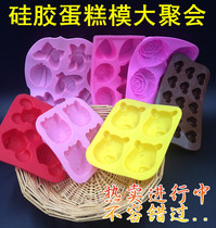 Color silicone cake mold Madeleine heart-shaped flower insect KT cat Pooh bear Mickey Mouse