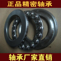 Xinchang thrust ball bearing 51207 8207 size 35*62*18