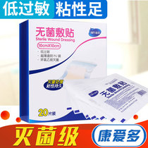 Hye Haino sterile application medical disposable wound contact wound application waterproof and transparent