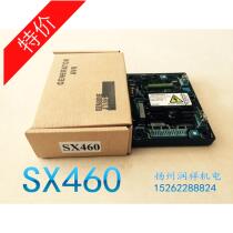 SX460 voltage regulator Four-terminal 4-insert voltage regulator AVR generator automatic voltage exciter