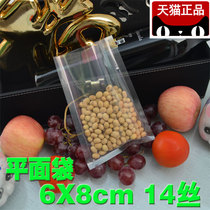 Glossy Vacuum Air Pumping Packing Food Grade Baking Pe Bag Polyester Transparent Sealed Household Compression Closure Bag