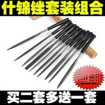 Plastic Steel Filing Knife Model Frustration Filing Knife Suit Triangle Semi-circle Flat Head Flat Filing Side Filing Woodworking Shummy File