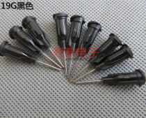 19G dispensing needle dispensing machine syringe plastic seat screw needle head glue head needle glue Needle Needle Needle Needle tip needle tube