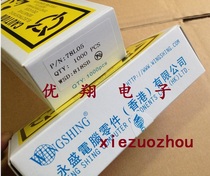 WS Yongsheng TO-92 triode 78L05 imported large chip copper feet a box of 1000 120 yuan