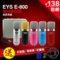 eys E-800 Network Karaoke Condenser microphone Microphone Recording microphone