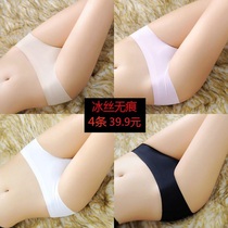 Girls  panties cotton crotch uniform size low waist ice silk pregnancy women no antibacterial summer thin breathable incognito underpants