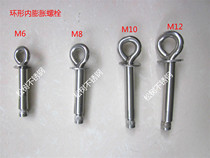 304 stainless steel inner expansion rings integrated with ring inner expansion expansion ring Yoga swing rings