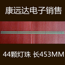 Sony LJ64-024001A LJ64-02400A strip screen LTY400HM02