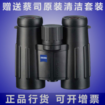 ZEISS CHASE TRIUMPH VICTORY 8X32T* FL BINOCULARS