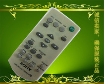  Original quality Brand new SONY Sony projector instrument remote control VPL-CW258 VPL-CW259 remote control