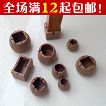 Wear - resistant chair foot chair chair foot chair chair chair chair foot cushion table and chair foot
