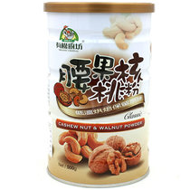 Taiwan imported organic kitchen shop cashew walnut powder 500g nutrition breakfast drink grain powder