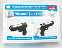 Innovative WII black and white pistol wii short gun WII stock light gun has two in one box