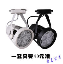 Bright LED Plight bulb replacement gold halogen lamp PAR30 track spotlight able to change light bulb E27 screw mouth 35w spotlight