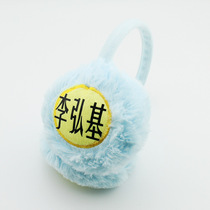 FTISLAND Li Hongji Hong Ki Lee Padded velvet warm earmuffs