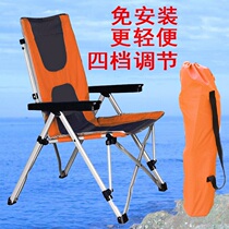  Folding chair Dual-use recliner Portable backrest Lunch break Beach camping fishing chair Hospital escort 4-speed adjustment chair