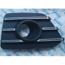 Dongfeng wind Jingyi X3 fog lamp frame Fog lamp cover Jingyi fog lamp trim board Jingyi Fog lamp frame