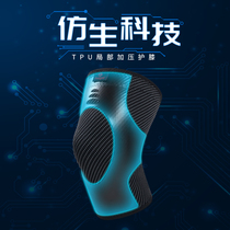 Fan kuangmi knee pads sports mens and womens basketball running mountaineering dance warm professional protective gear fitness equipment