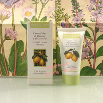 Spot Italian lerbolario lemon cucumber modification 50ml oil control lazy cream day cream