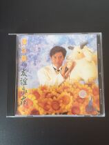 New CD Alan Tam Friendship Yong in Zhuhai is out of print