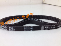 Industrial belt T5-390 78 tooth circumference 390mm trapezoidal teeth black rubber synchronous belt