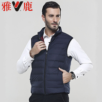 New Yalu autumn and winter down jacket mens short thin slim-fitting stand-up collar business waistcoat vest vest