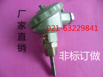 Factory direct thermal resistance WZP-230 4 points