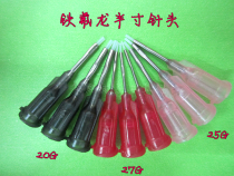 Glue dispenser needle precision Teflon dispensing needle dispenser needle quick-drying glue needle dispensing needle