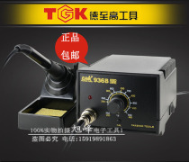 tgk lead-free temperature dian han tai Tak936B electric soldering iron temperature anti-static 60W economical soldering station