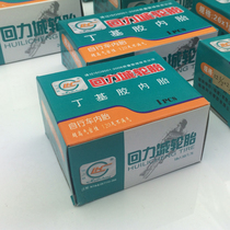 Huili City Bicycle Inner Tire Mountain Bike Ordinary Folding Car Tire