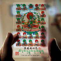 Transparent Foca Custom 21 degrees Mother Buddha Cargreenery 0 38mmPVC can be made to customize