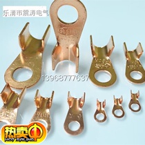 Zhentao Electric factory direct sales OT open nose terminal copper nose wire ear cold-pressed end weighed in kilograms