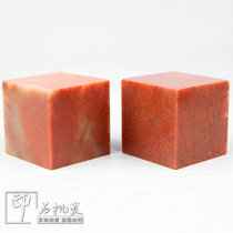 10x10cm Redstone Exercise Chapter Material Shoushan Stone Seal Stone Gold Stone Seal Seal Engraving Seal Stamp seal of stone