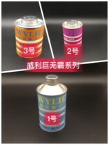 Willy Big Mac universal hard glue remover X bracket curved screen removal universal OCA remover